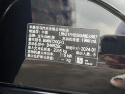 
										24款宝马3系 320Li M运动套装 full									