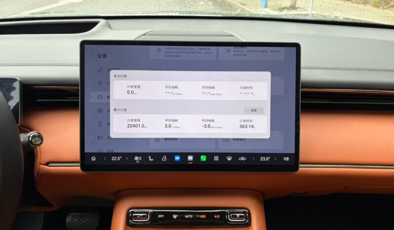 
								2025 GAC Trumpchi Xiangwang S7 180km Ultra AWD LiDAR Edition full									