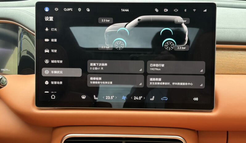 
								广汽传祺 向往S9 2025款 1.5T 252km 乾崑Ultra 6座 full									
