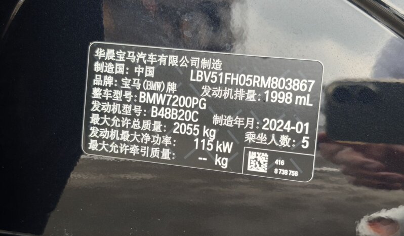 
								2024 BMW 3 Series 320Li M Sport Package full									
