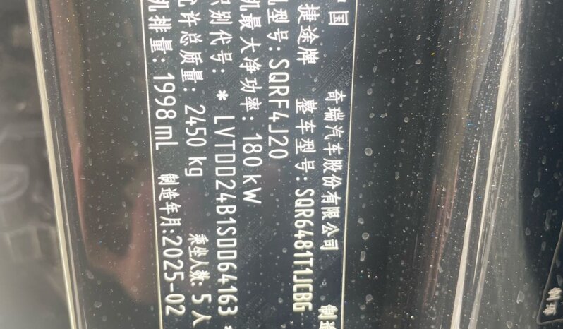 
								捷途旅行者 2025款 2.0TD XWD 自动征服+ full									