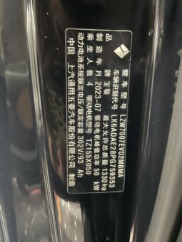 
										宝骏悦也 2023款 智尊版 纯电续航303KM full									