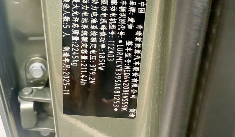 
								iCAR 超级V23 2026款 奇瑞 V23 550两驱超级运动版 full									