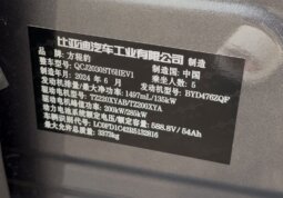 
										24款方程豹 豹5 云辇豪华版 full									