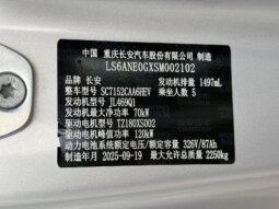 
										26款长安启源A06 240激光Ultra+ full									