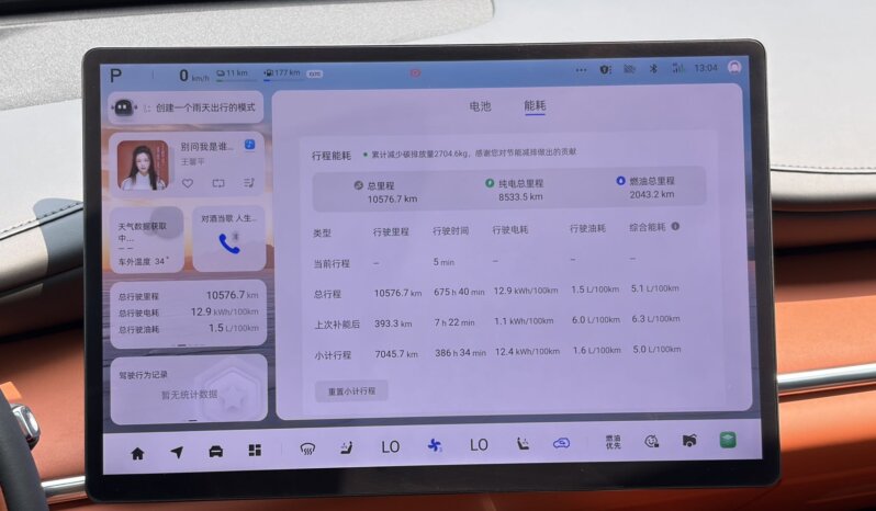 
								2024 理想L8 Max版 full									